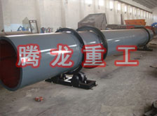 化工轉(zhuǎn)筒烘干設(shè)備、化工轉(zhuǎn)筒干燥設(shè)備、化工轉(zhuǎn)筒烘干機(jī)、化工轉(zhuǎn)筒干燥機(jī)、化工轉(zhuǎn)筒烘干機(jī)械設(shè)備